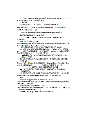 NOAC在房颤综合治疗中的应用与规范.docx
