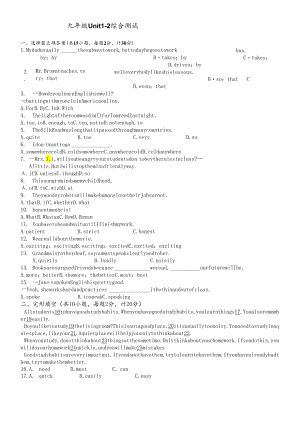 人教版九年级Units 12综合测试 （无答案）.docx