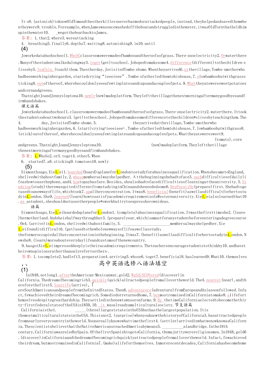 人教版选修(7)(8)课文语法填空.docx_第2页