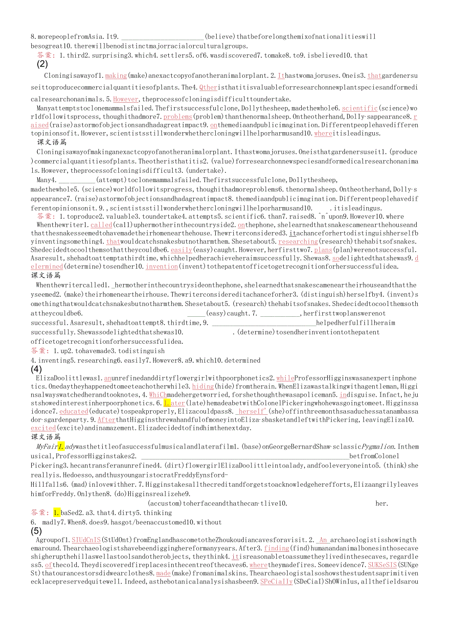 人教版选修(7)(8)课文语法填空.docx_第3页
