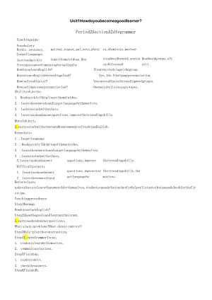 人教9年级Unit1 Section A 2d教案.docx