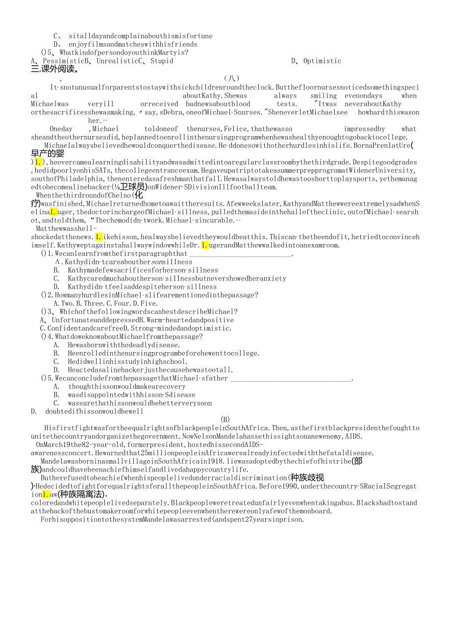人教版选修七 Unit 1Living well阅读学案(含答案).docx_第2页