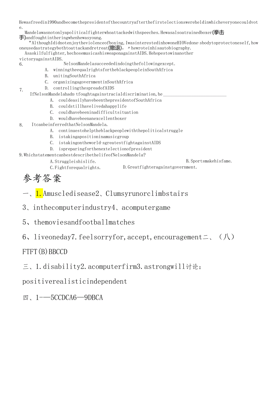 人教版选修七 Unit 1Living well阅读学案(含答案).docx_第3页