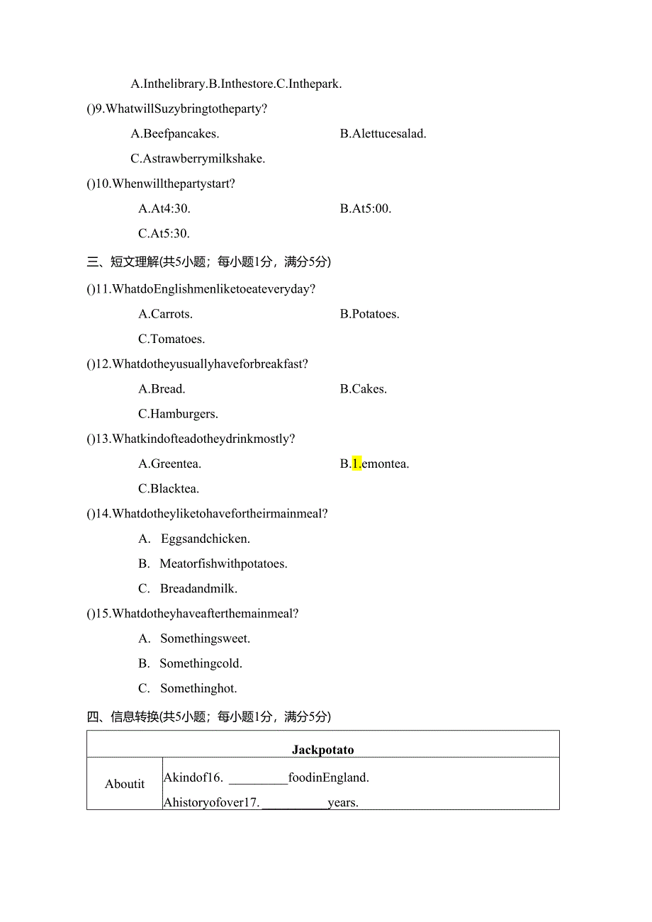 Unit 8 How do you make a banana milk shake单元过关卷(含答案及听力原文无音频).docx_第2页
