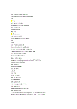 Elsbeth《奇思妙探（2024）》第一季第四集完整中英文对照剧本.docx