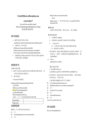 八上Unit2-3.docx