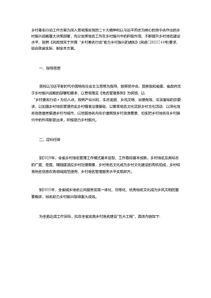 干快递驿站的工作流程.docx