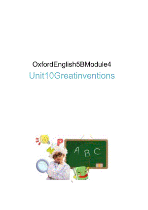 Oxford English 5B Module 4Unit10单元作业设计.docx