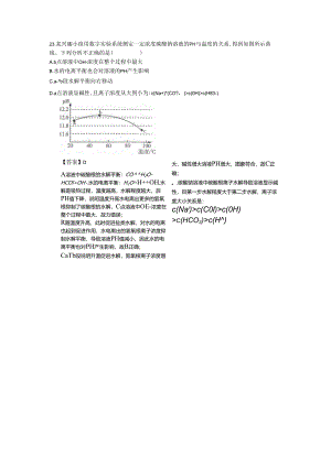 逆向思维题.docx