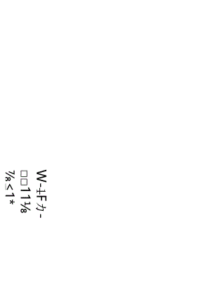 面试提升-组织管理破题精讲.docx
