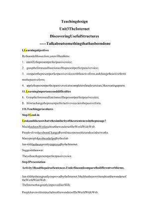 人教版（2019）必修第二册Unit 3 The Internet Discovering Useful Structures 教学设计.docx