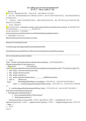 人教版_ 八年级上册_UNIT5 Section B 1a1d 导学案（无答案）.docx