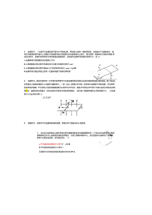 电磁感应与动量结合2024新考纲.docx