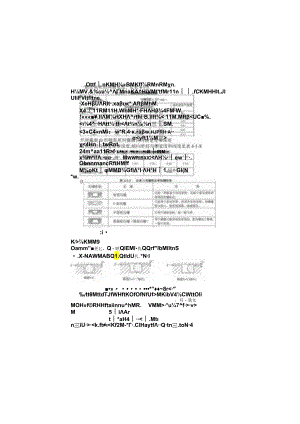 O形圈设计知识资料汇编.docx