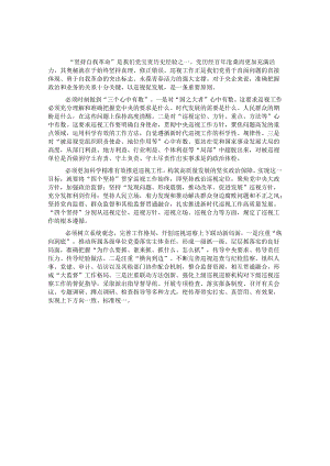 党委关于巡视巡察反馈问题整改情况的报告&某镇向巡察组关于近五年来工作情况的汇报.docx