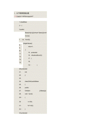 搜狗2012.9.23校园招聘会笔试题.docx