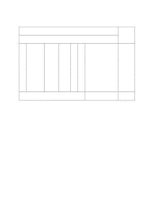 X投资企业可行性研究报告(doc 44页).docx
