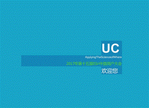 ArcGIS时空信息云平台实践与案例.docx