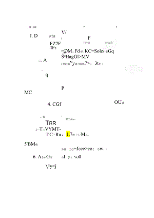 3刚体自测题答案.docx