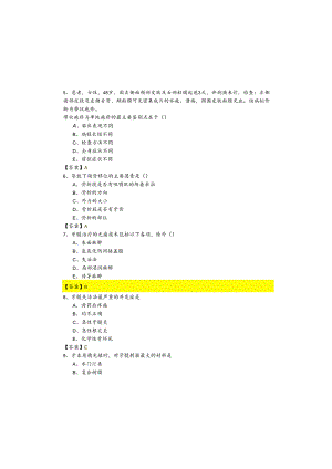 往年355口腔颌面外科学模拟考试含答案.docx
