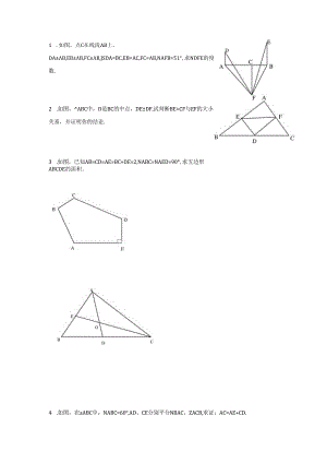 新建 Microsoft Word 文档 .docx