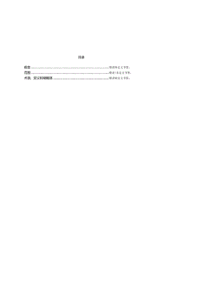 中国移动IP承载网CE知识点梳理汇总.docx