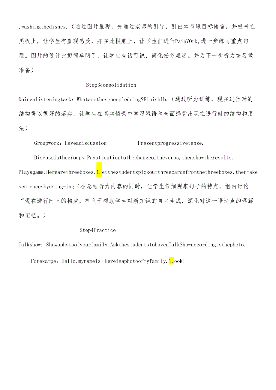 人教7上Unit6Section A(1a-1c)说课稿.docx_第3页