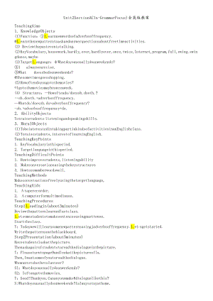 人教8上Unit2SectionA（1aGrammarFocus）全英版教案.docx