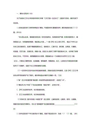 2022北京海淀初三一模.docx