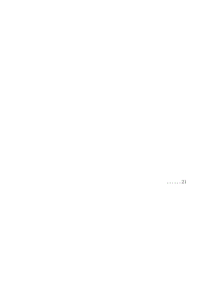 安全事故应急救援预案.docx