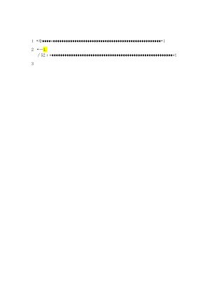 群塔施工方案.docx
