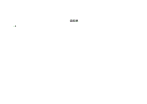 退款单（标准样本）.docx