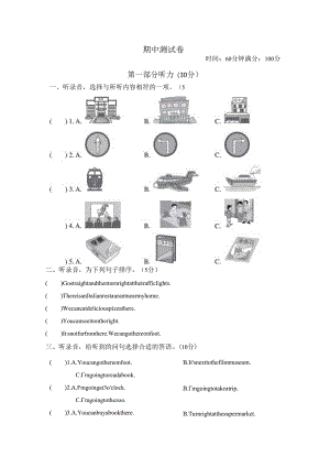 期中测试卷（二）.docx