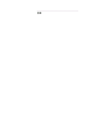 雨季施工方案.docx