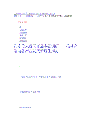 资格复审承诺书.docx