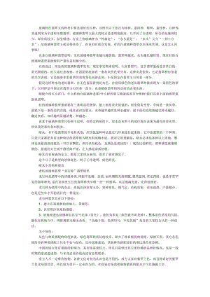 玻璃种翡翠颜色发灰的探讨.docx