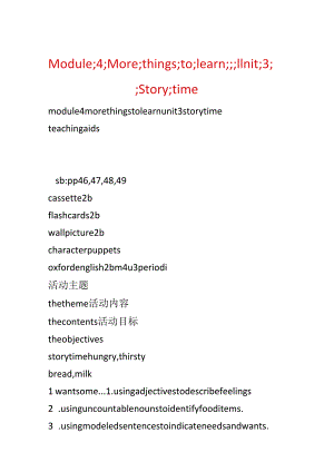 Module;4;More;things;to;learn;;;Unit;3;;Story;time.docx