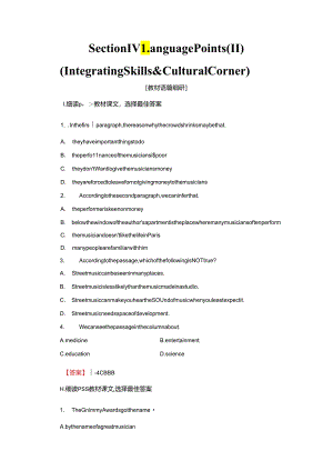 Module 4 Section Ⅳ Language Points (Ⅱ) (Learning about Language.docx