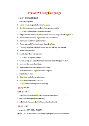 Unit 2 Period Ⅳ Using Language.docx