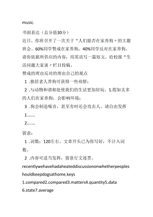 Unit;4Sharing;第一部分.docx