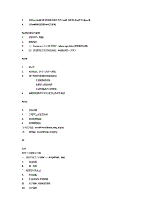 bhl-qbdq.docx