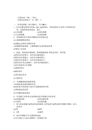 akw-oepl.docx