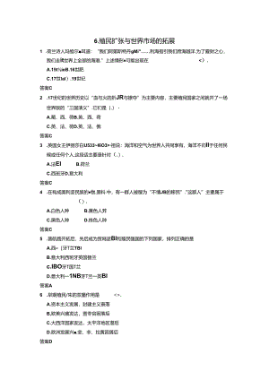 doc-gdxwqsvvcpc4jp09.docx