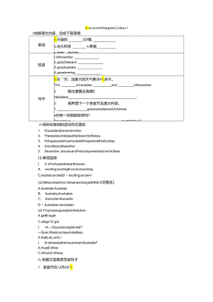 Lesson 42 Happy Holidays!.docx
