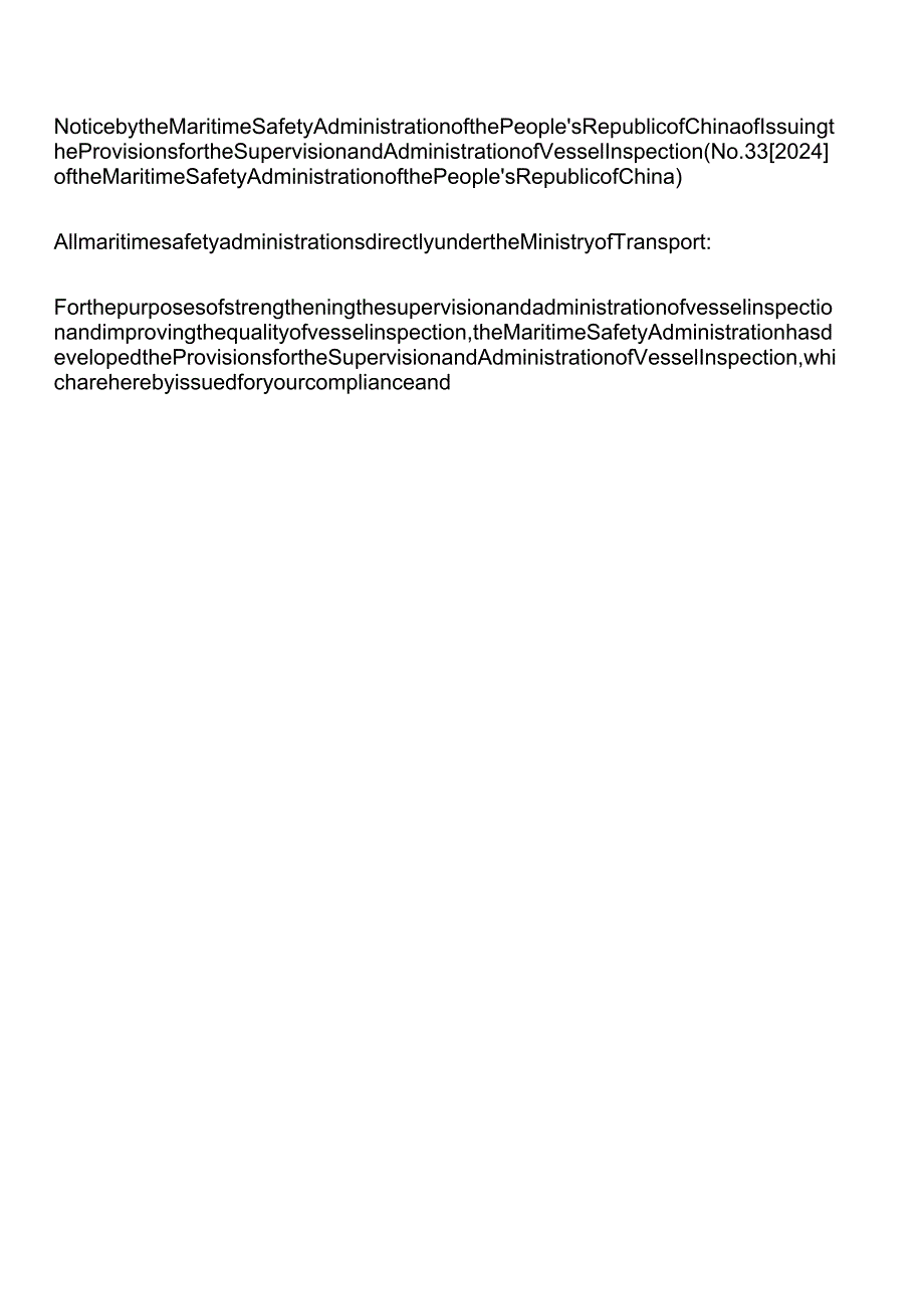 【中英文对照版】船舶检验监督管理规定(2024).docx_第2页