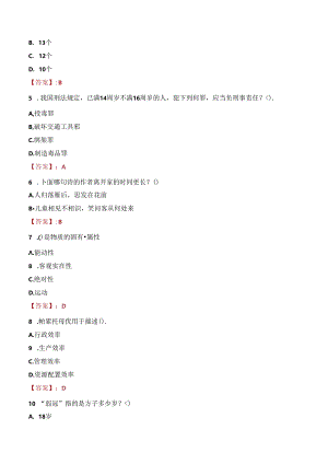 2023年信阳市市直部分单位联考招聘考试真题.docx