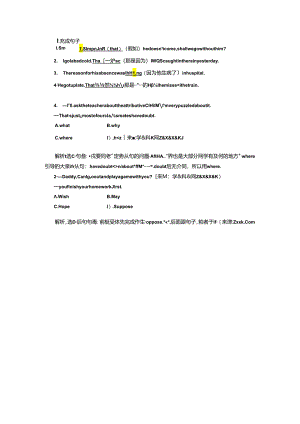 Unit11 SectionⅠ 语言点三 应用落实.docx