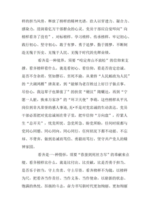 《榜样4》观后感1000字优秀范文10篇.docx