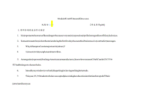 M8U4练规范.docx