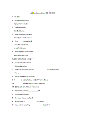 Unit2 Last Weekend P(练习).docx
